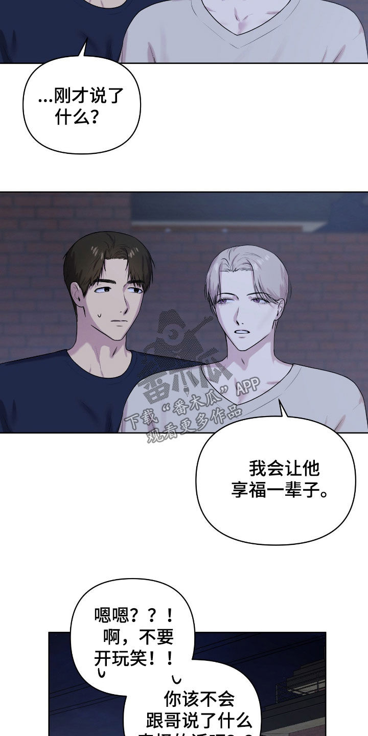 第76话20
