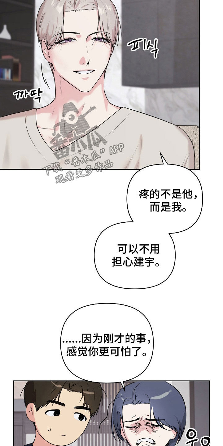 第76话5