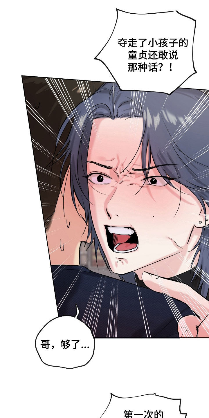 第76话3