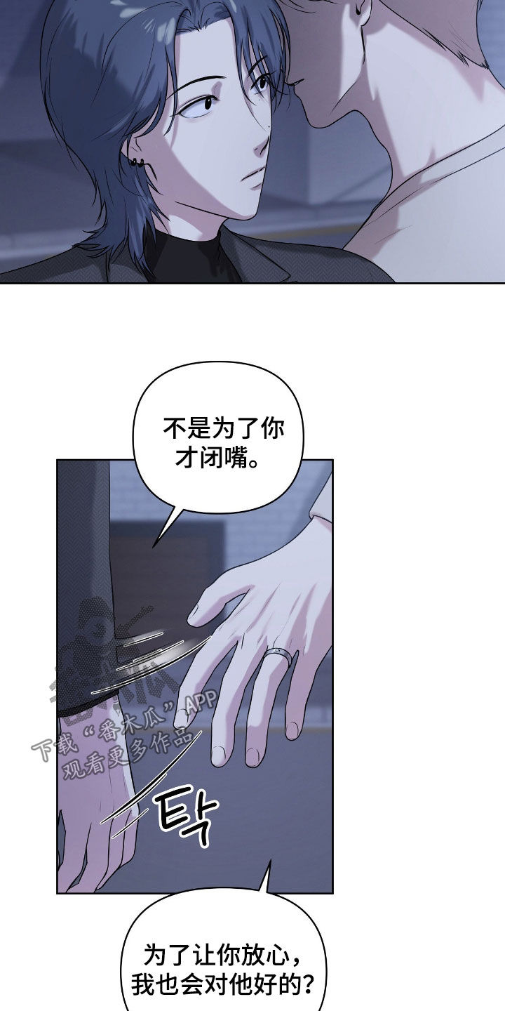 第76话17
