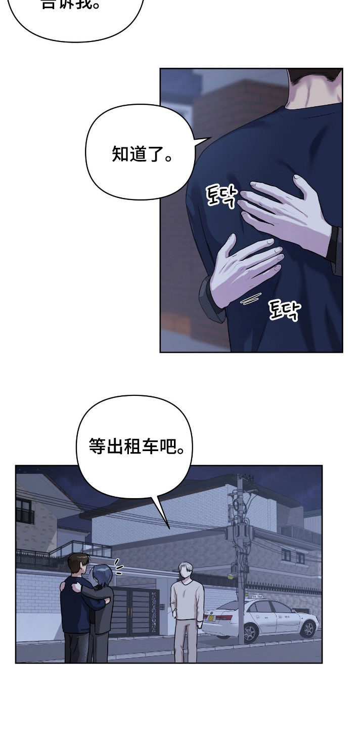 第76话14