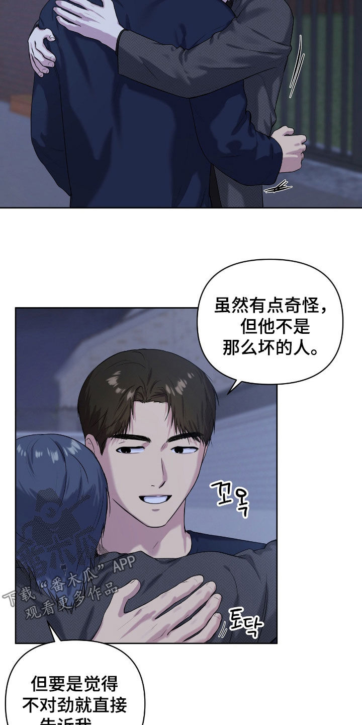 第76话13