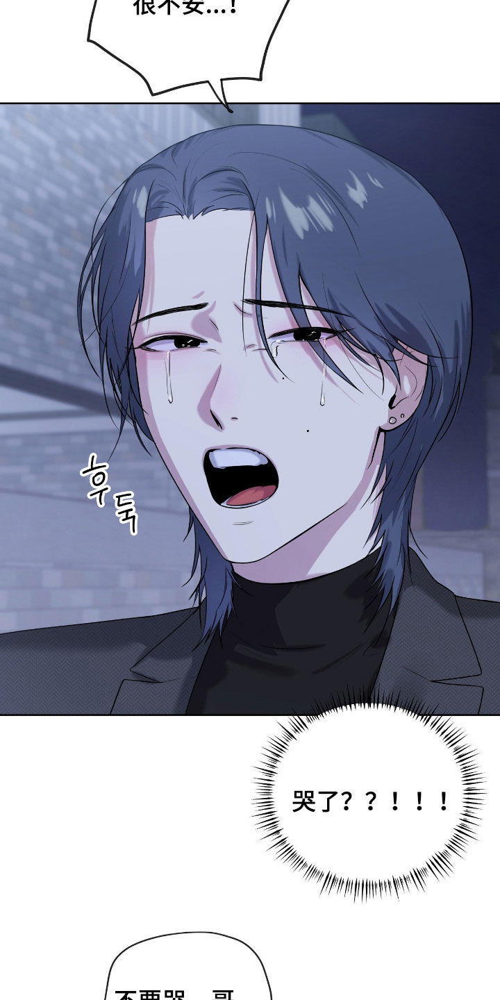 第75话5