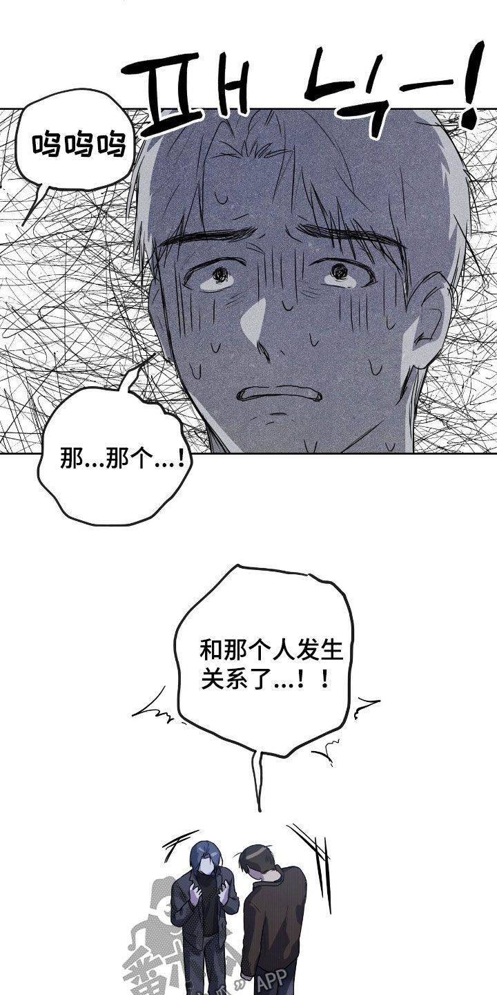 第75话8