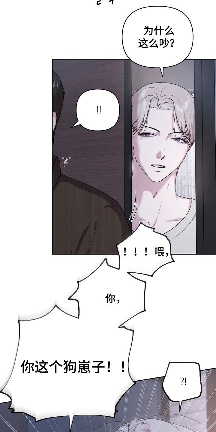 第75话11