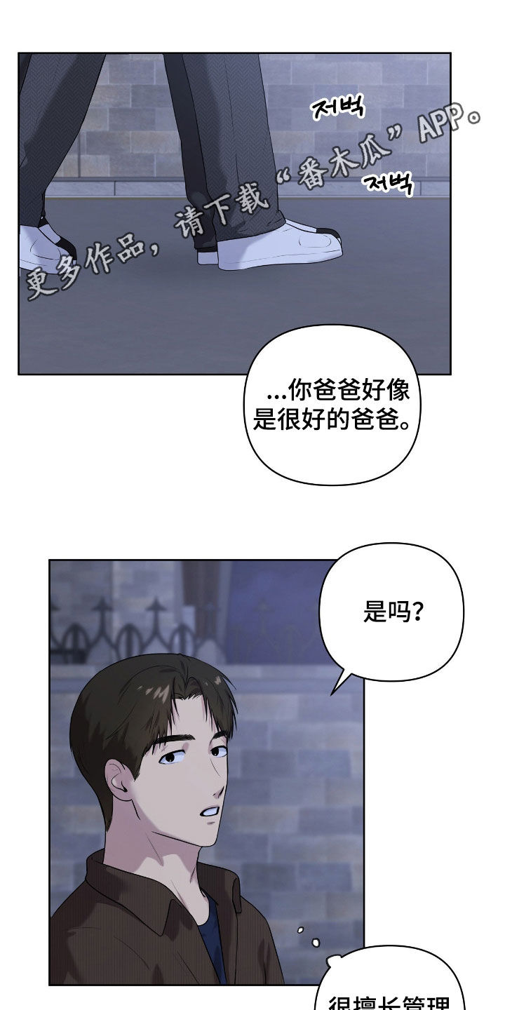 第75话0