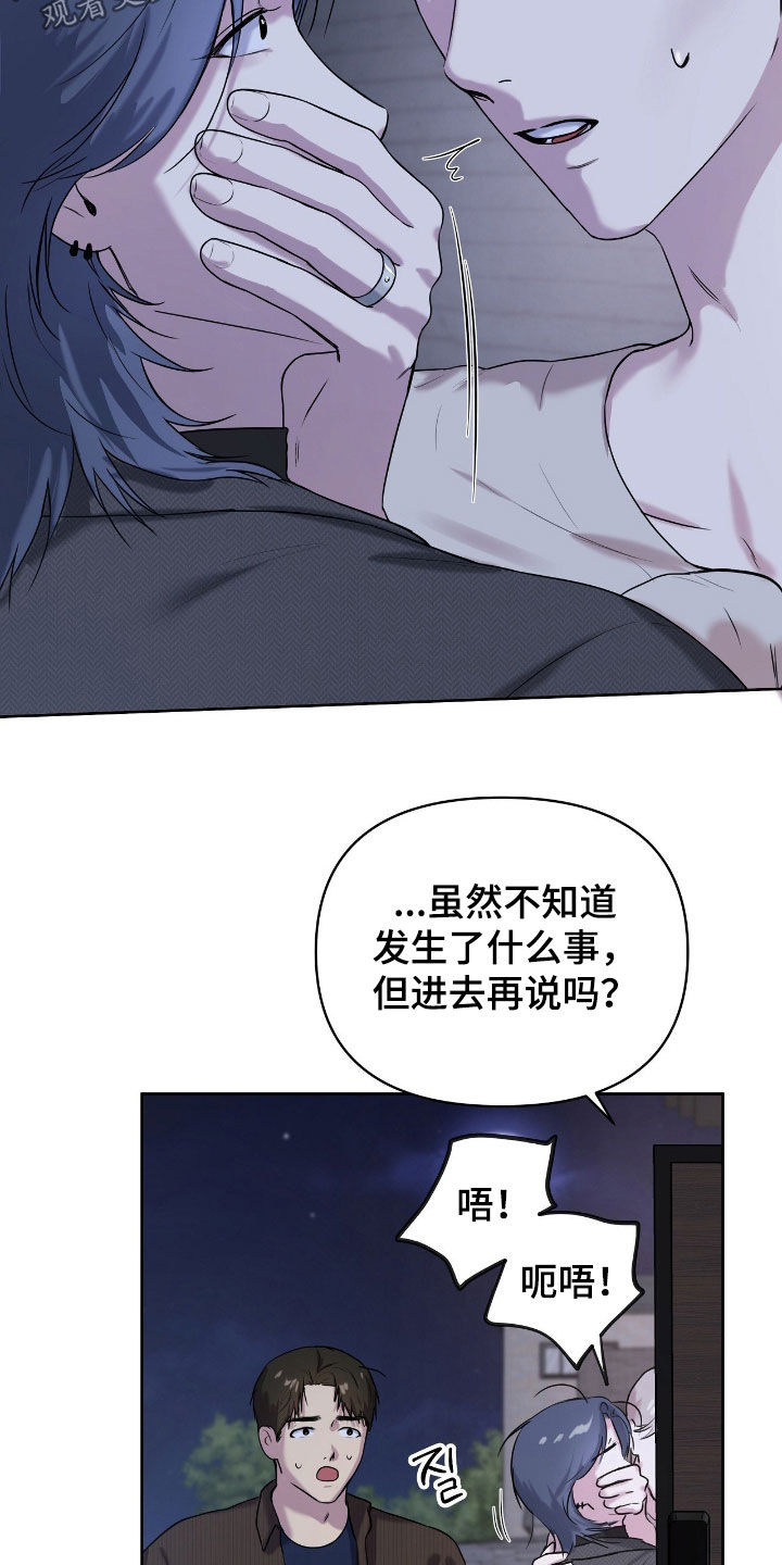 第75话13