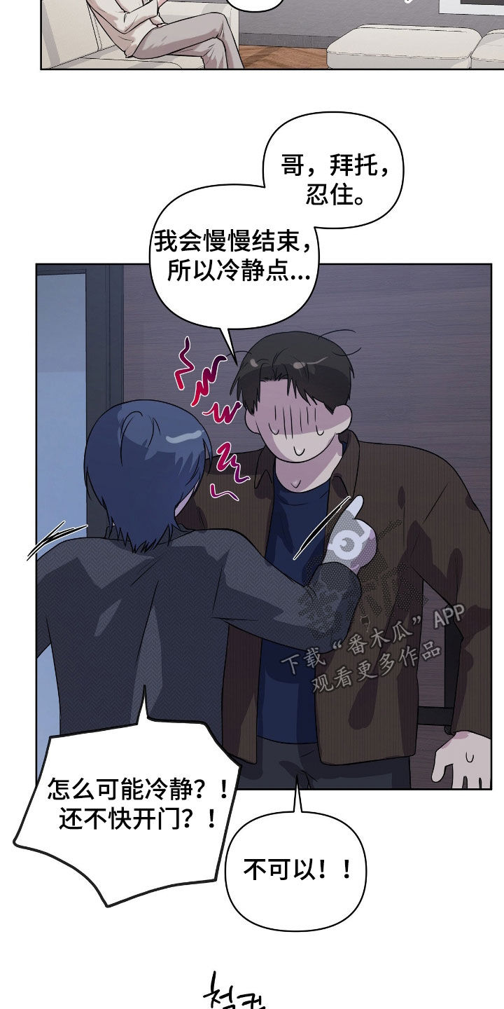 第75话10