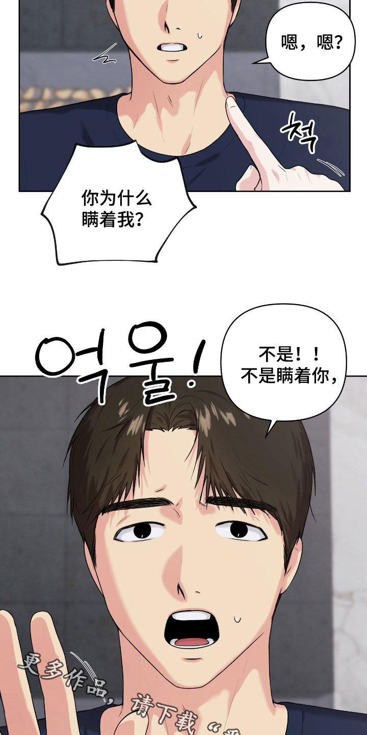 第75话20