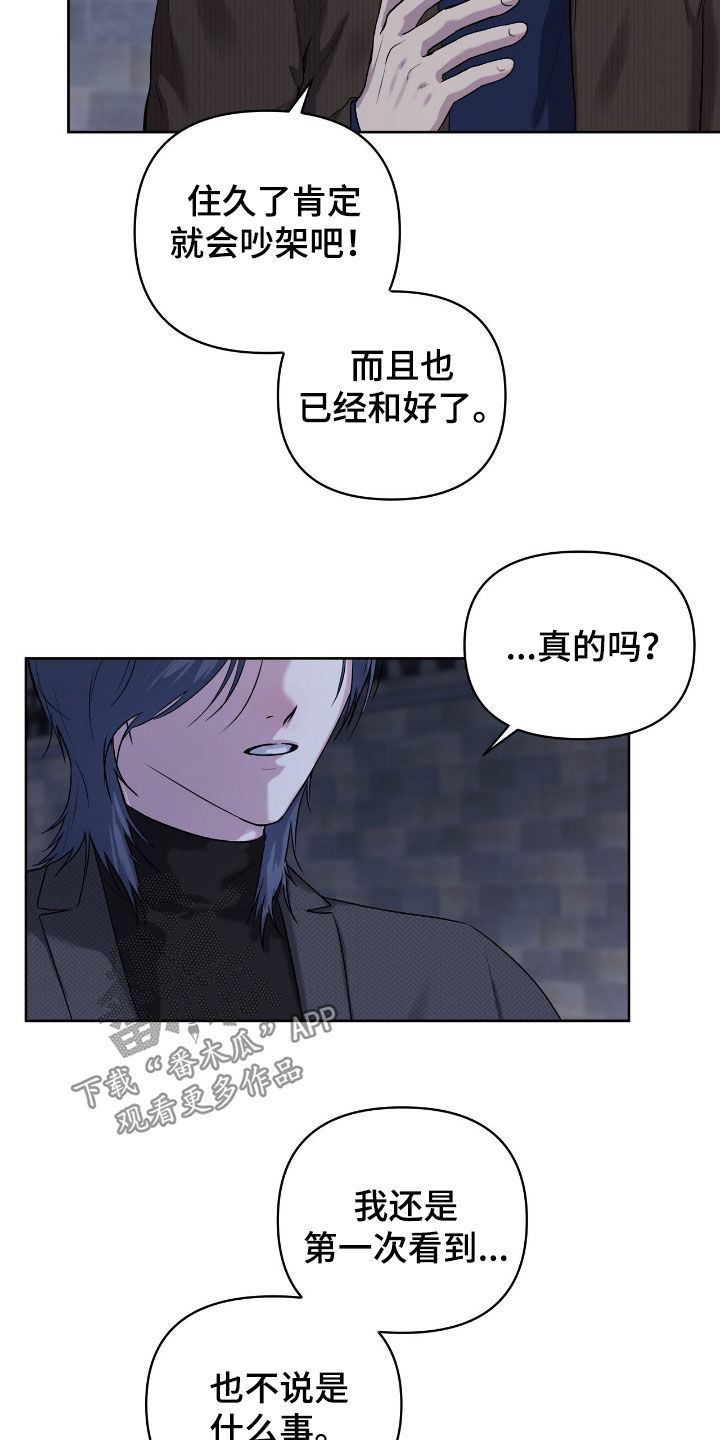 第75话3