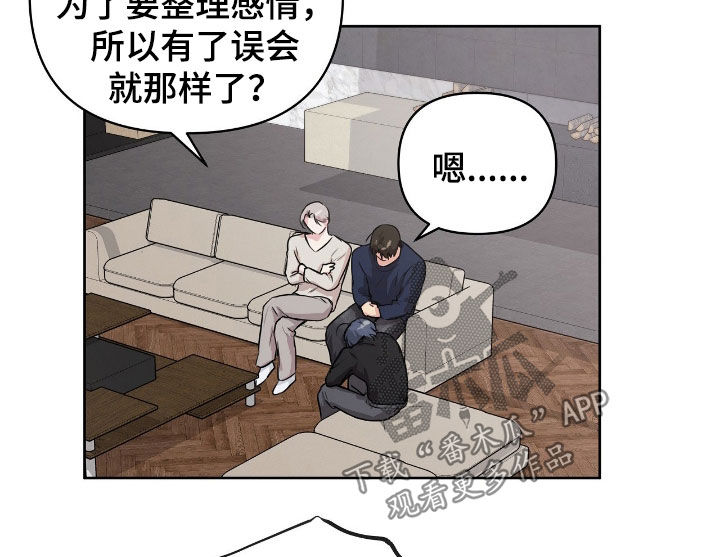 第75话15