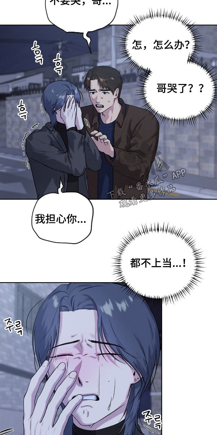 第75话6