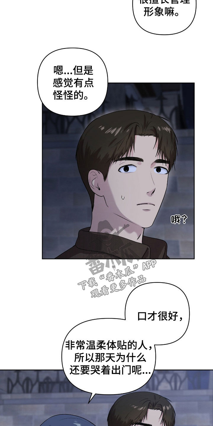 第75话1