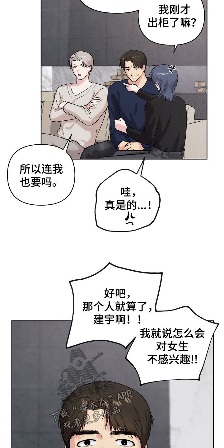 第75话19