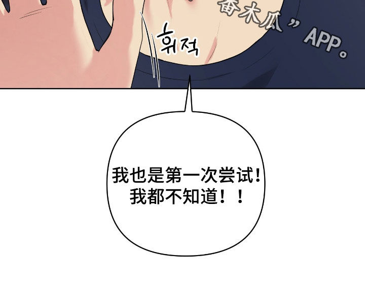 第75话21