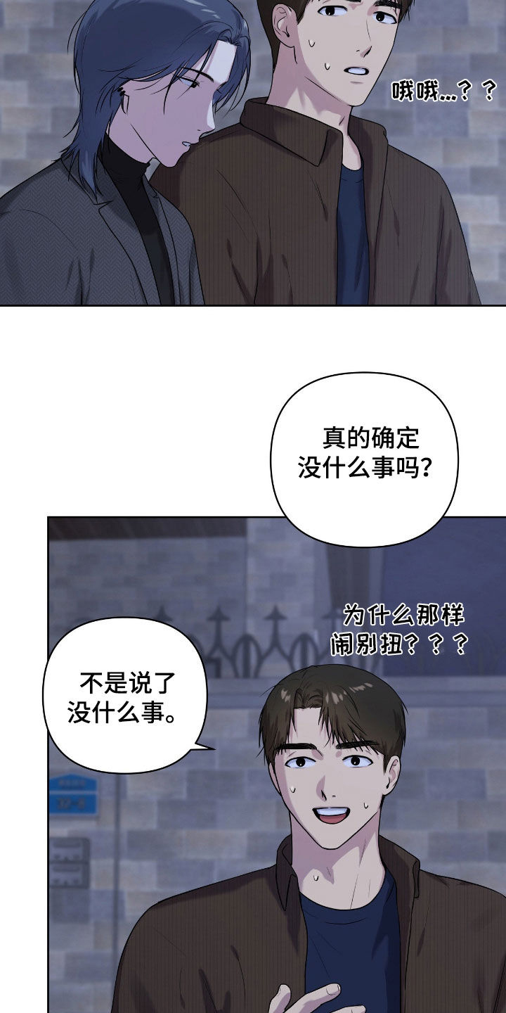 第75话2