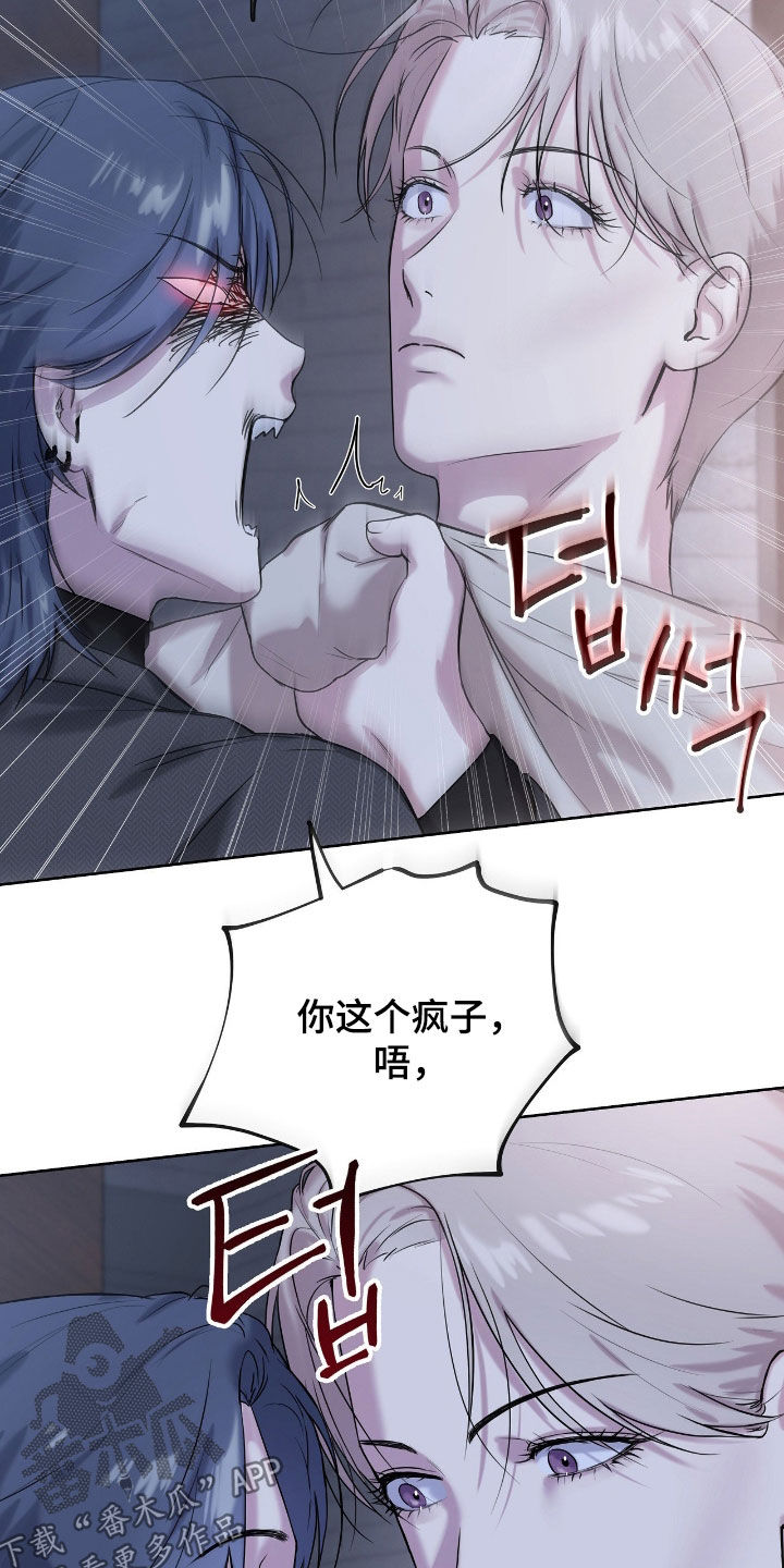 第75话12
