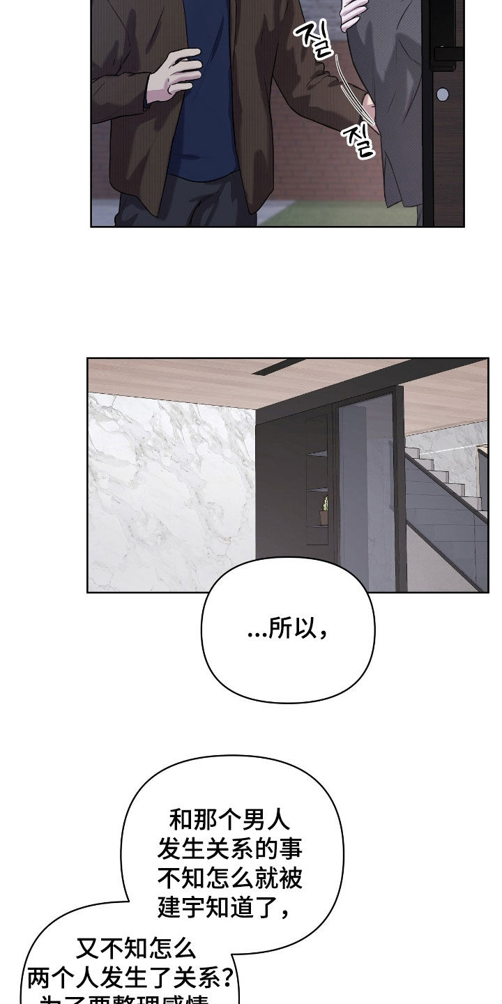 第75话14