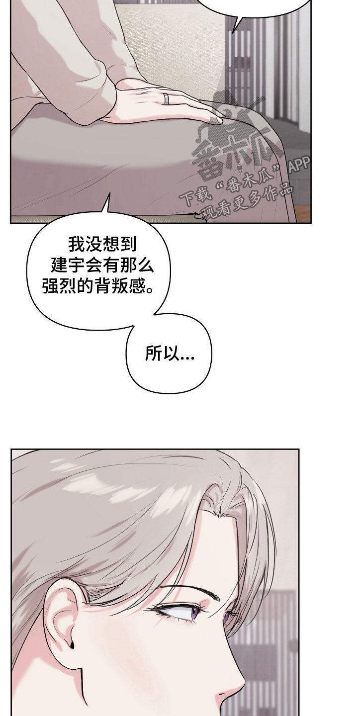 第74话13