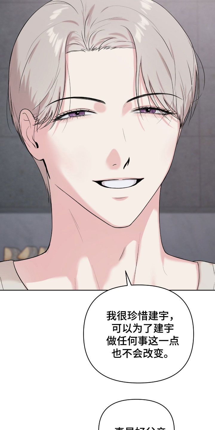 第74话15