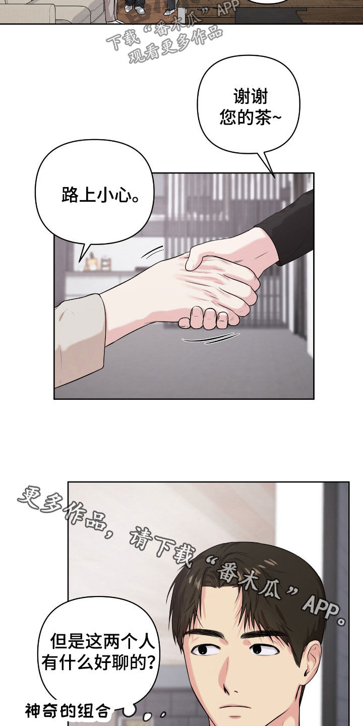 第74话18