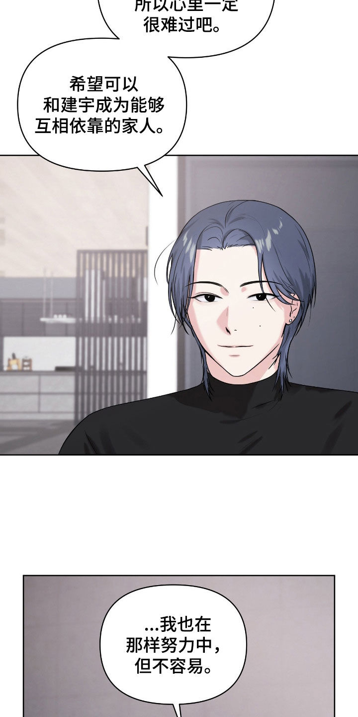 第74话9