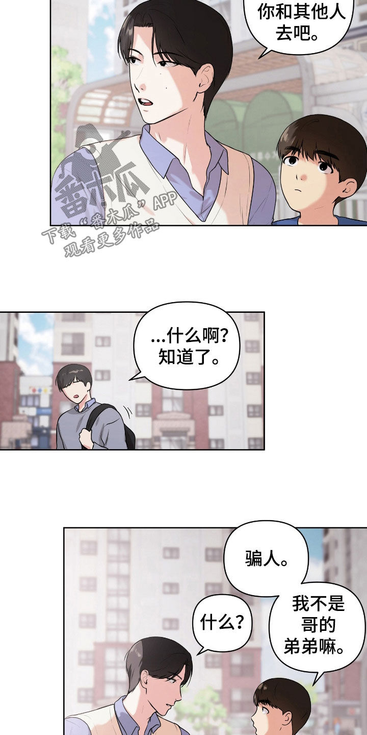 第74话1
