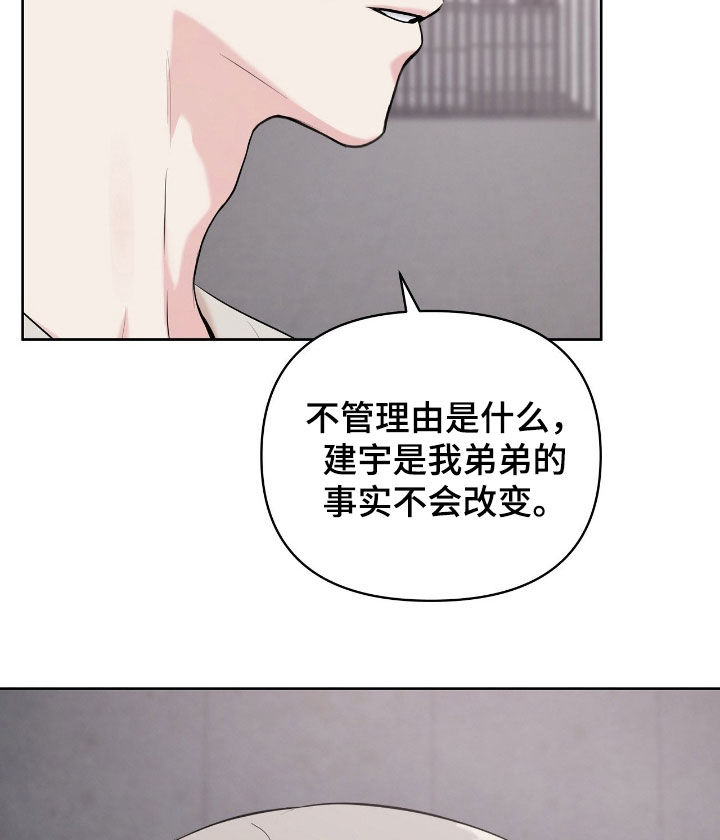 第74话14