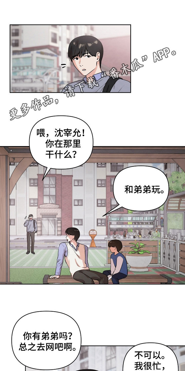 第74话0