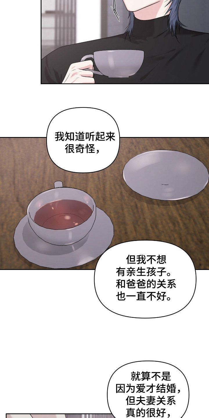 第74话12