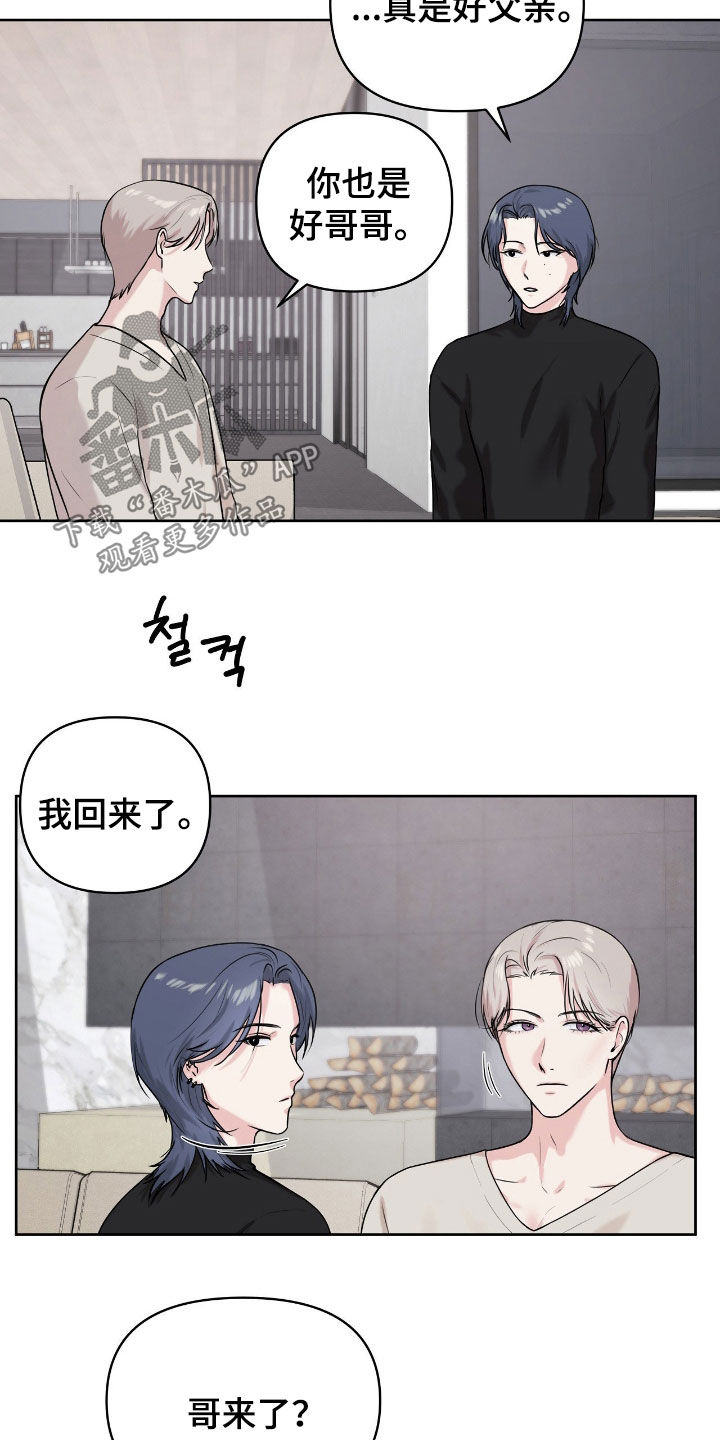 第74话16