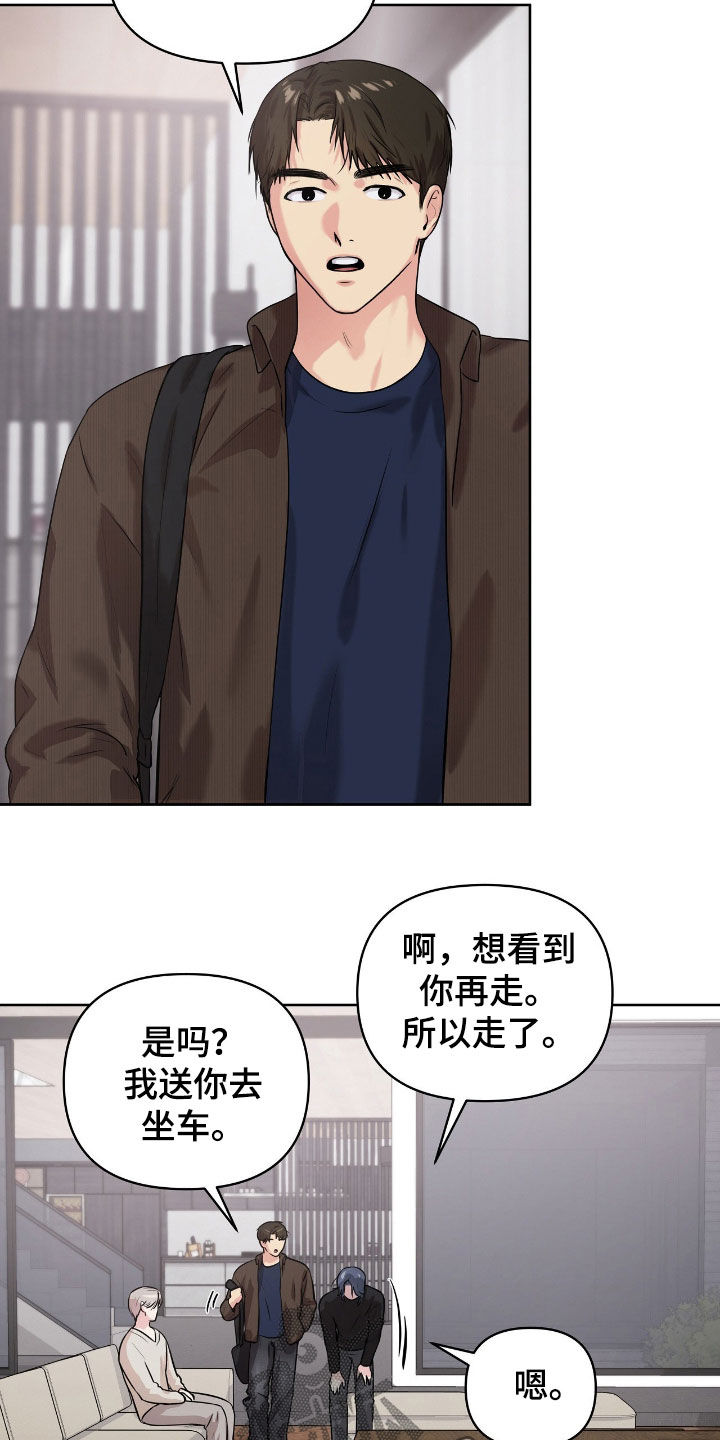第74话17