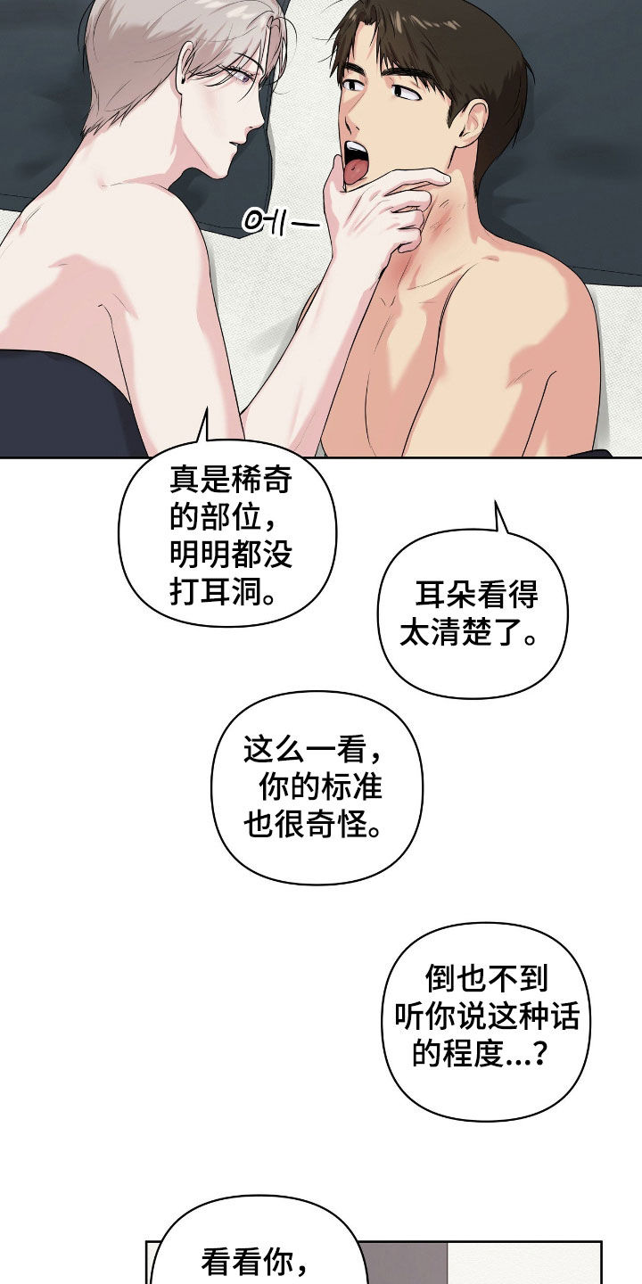 第72话15