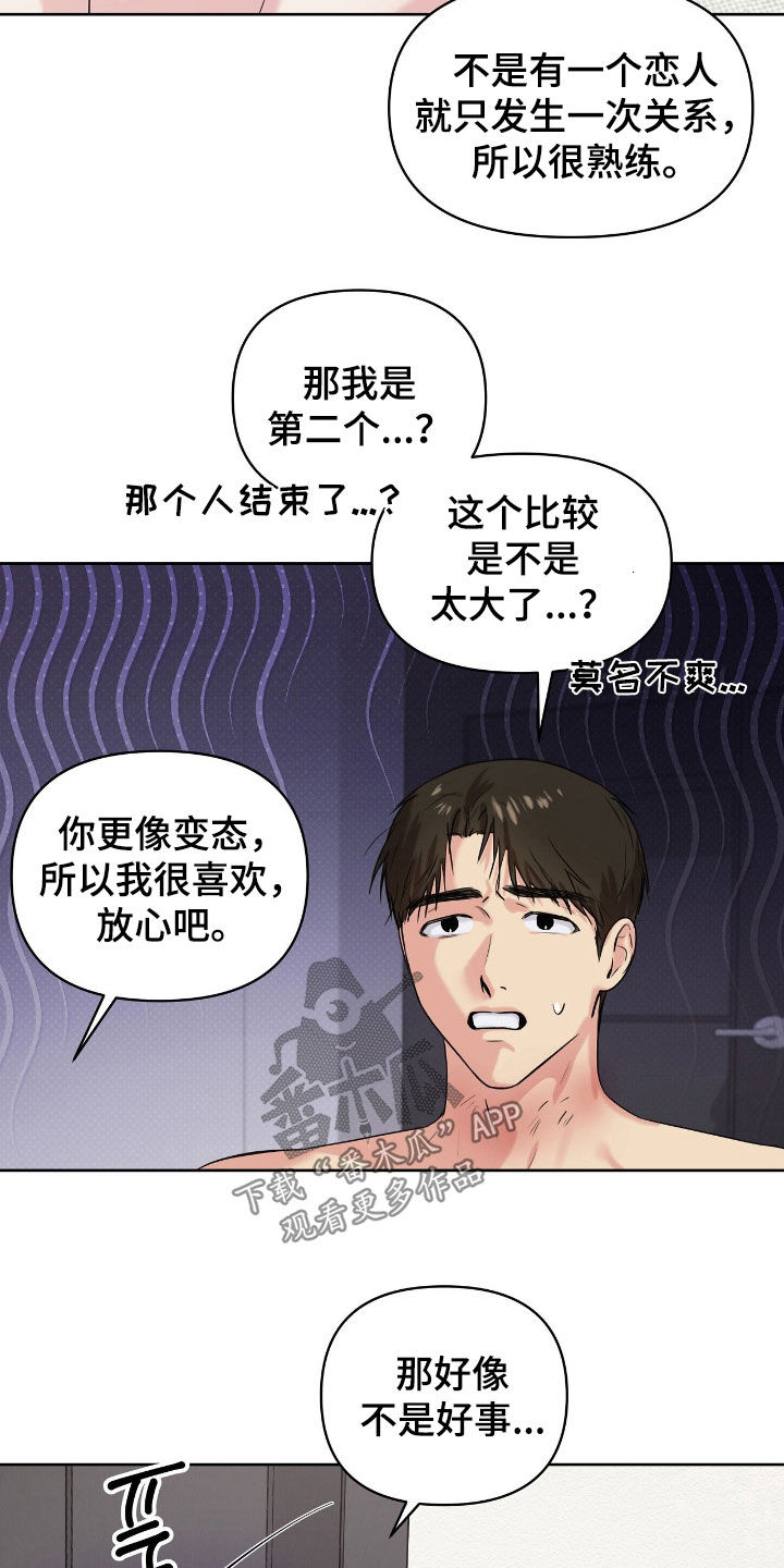 第72话6