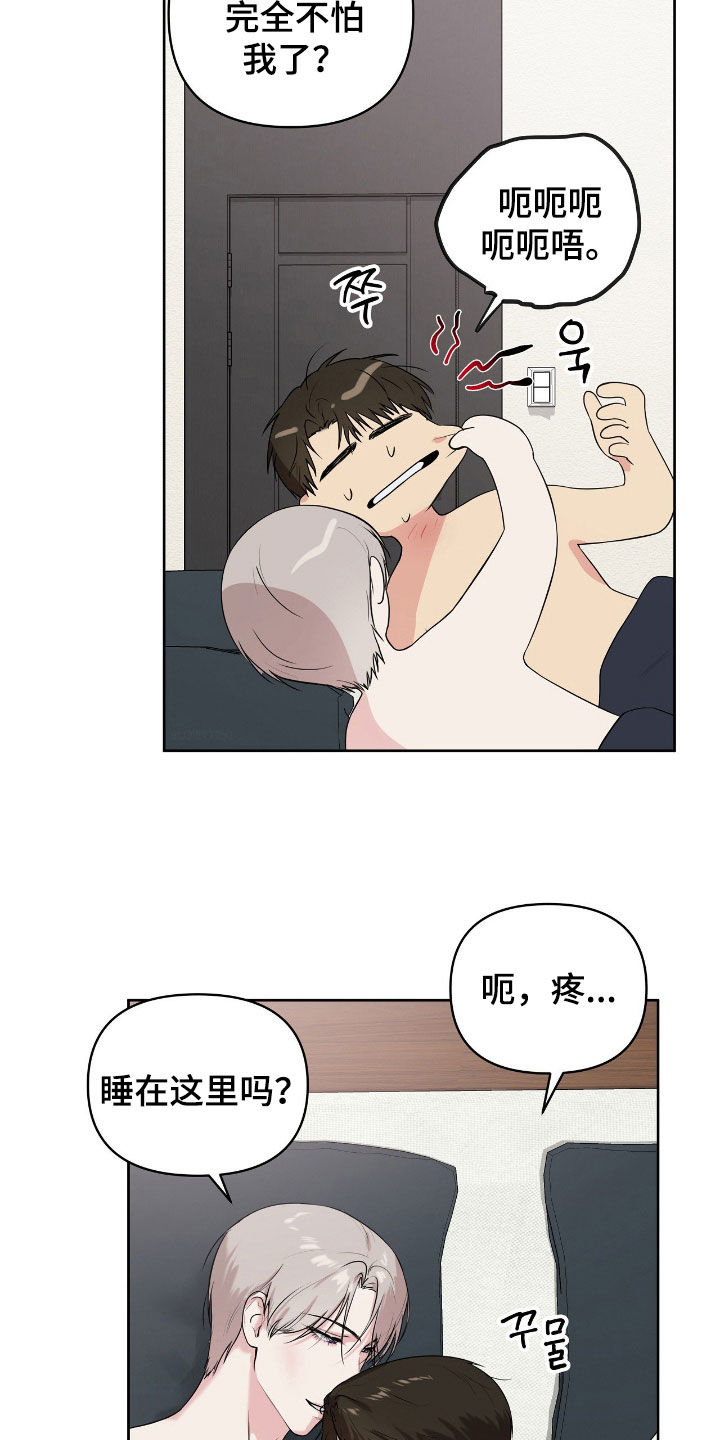 第72话16