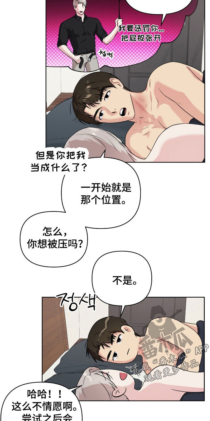 第72话12