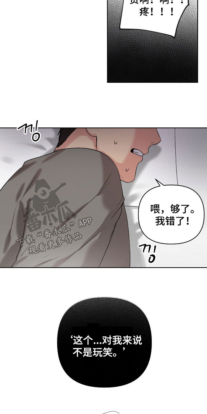 第72话10