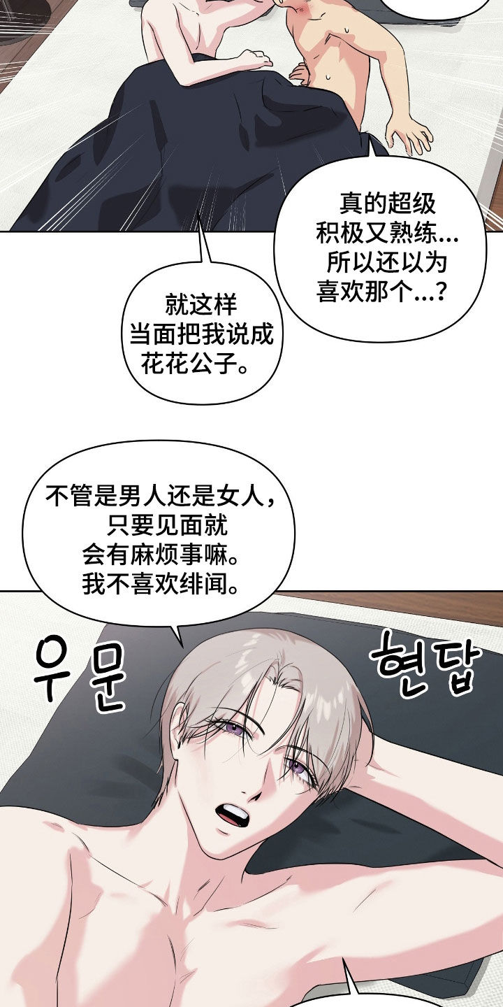 第72话5