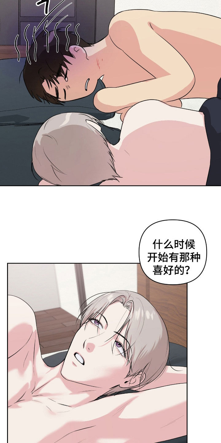 第72话7