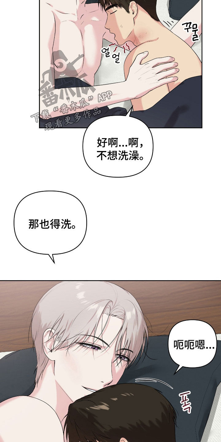 第72话17