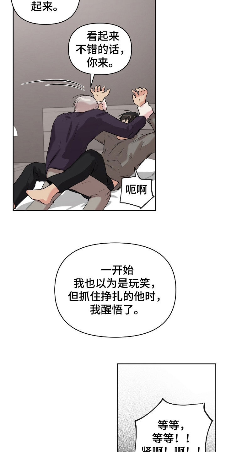 第72话9