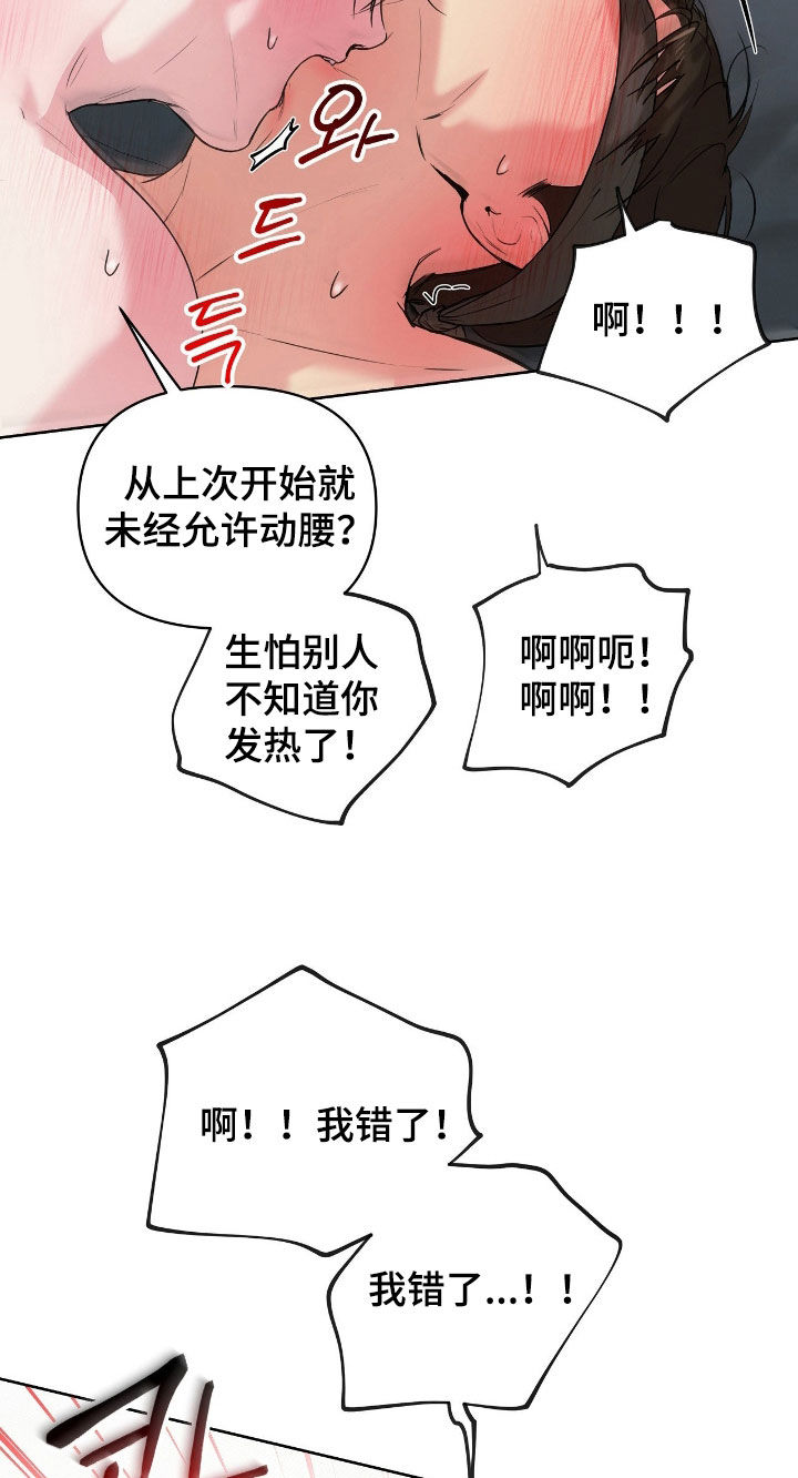 第70话16