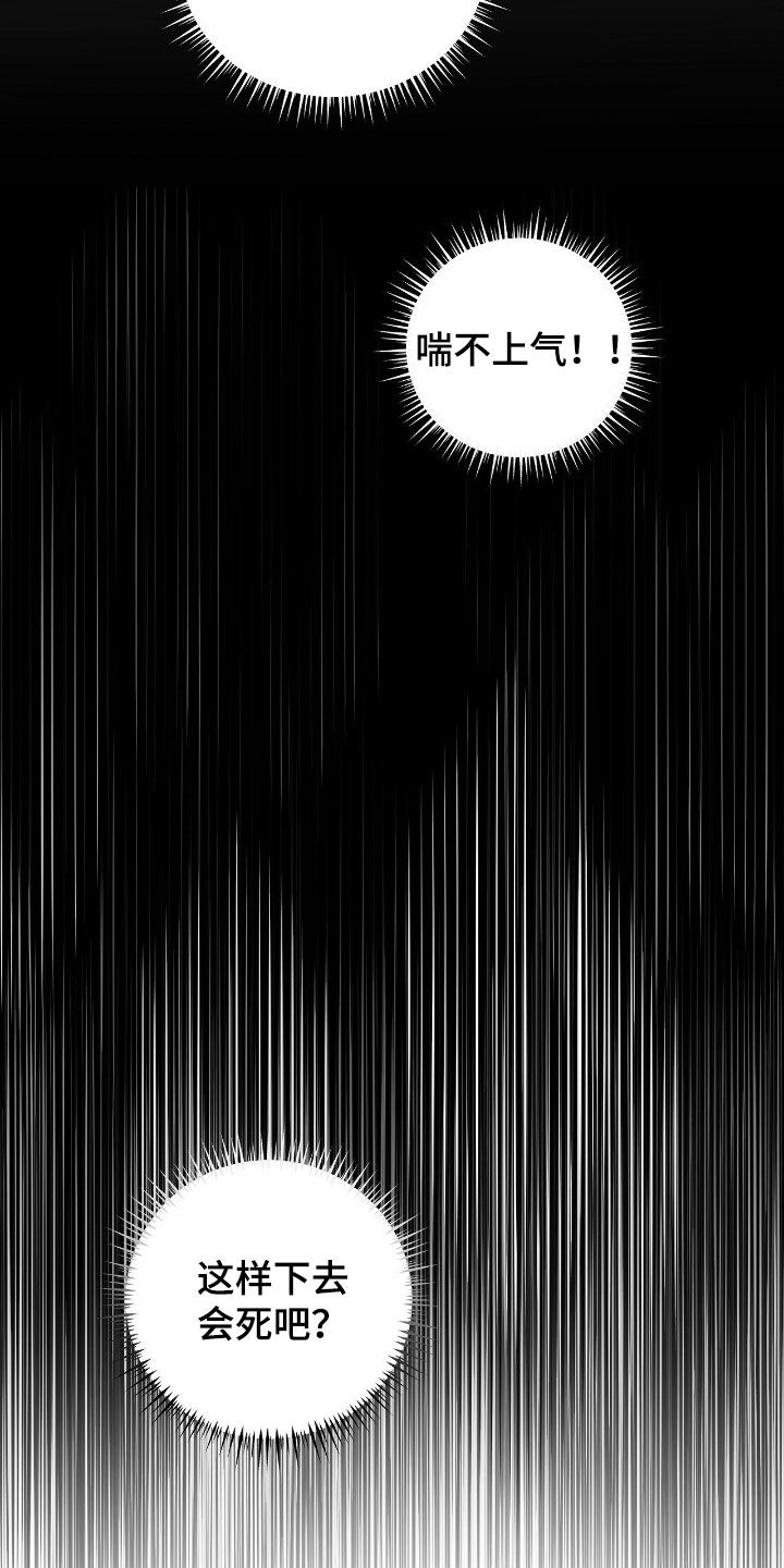 第70话19