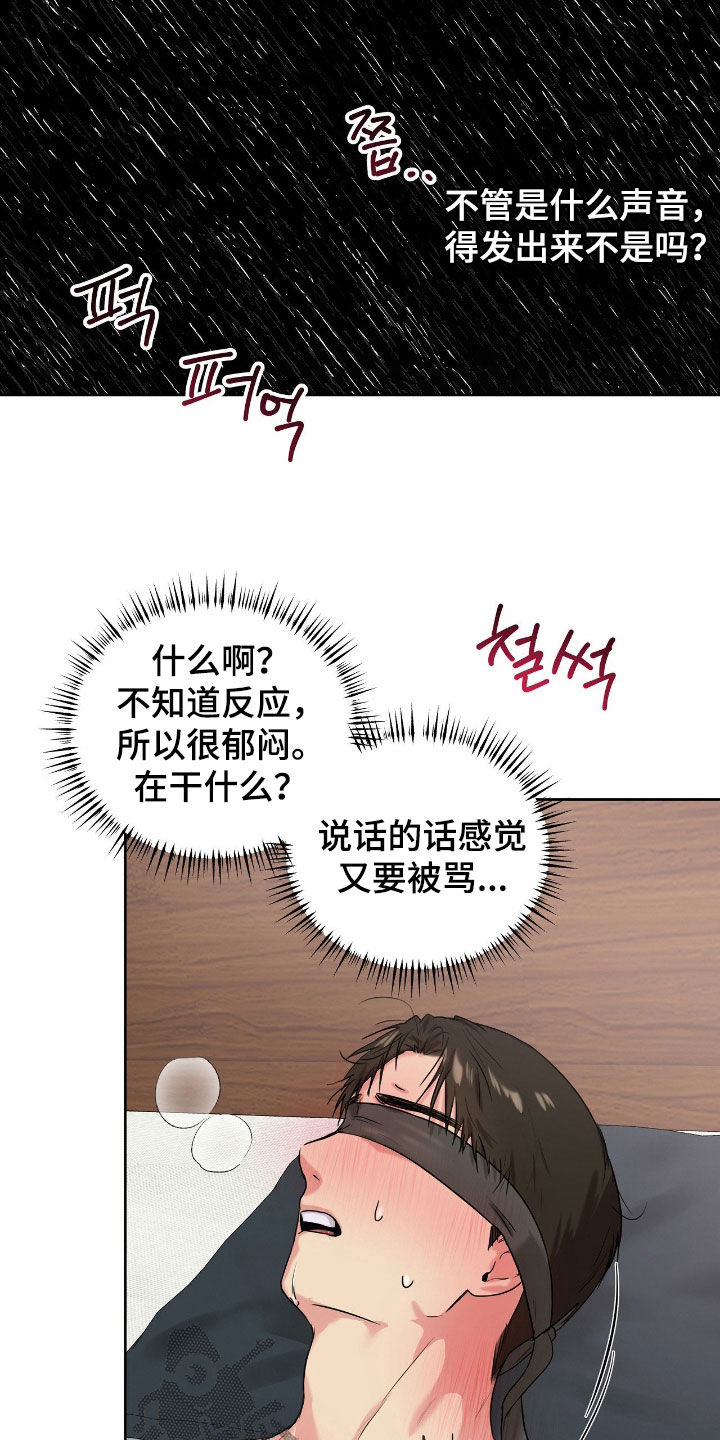 第70话11