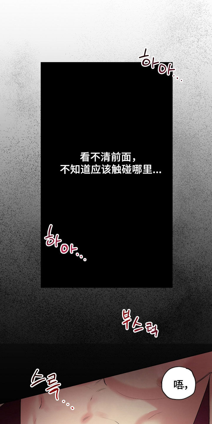 第70话4