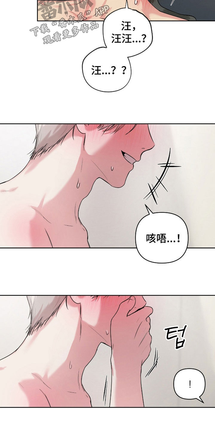 第70话12