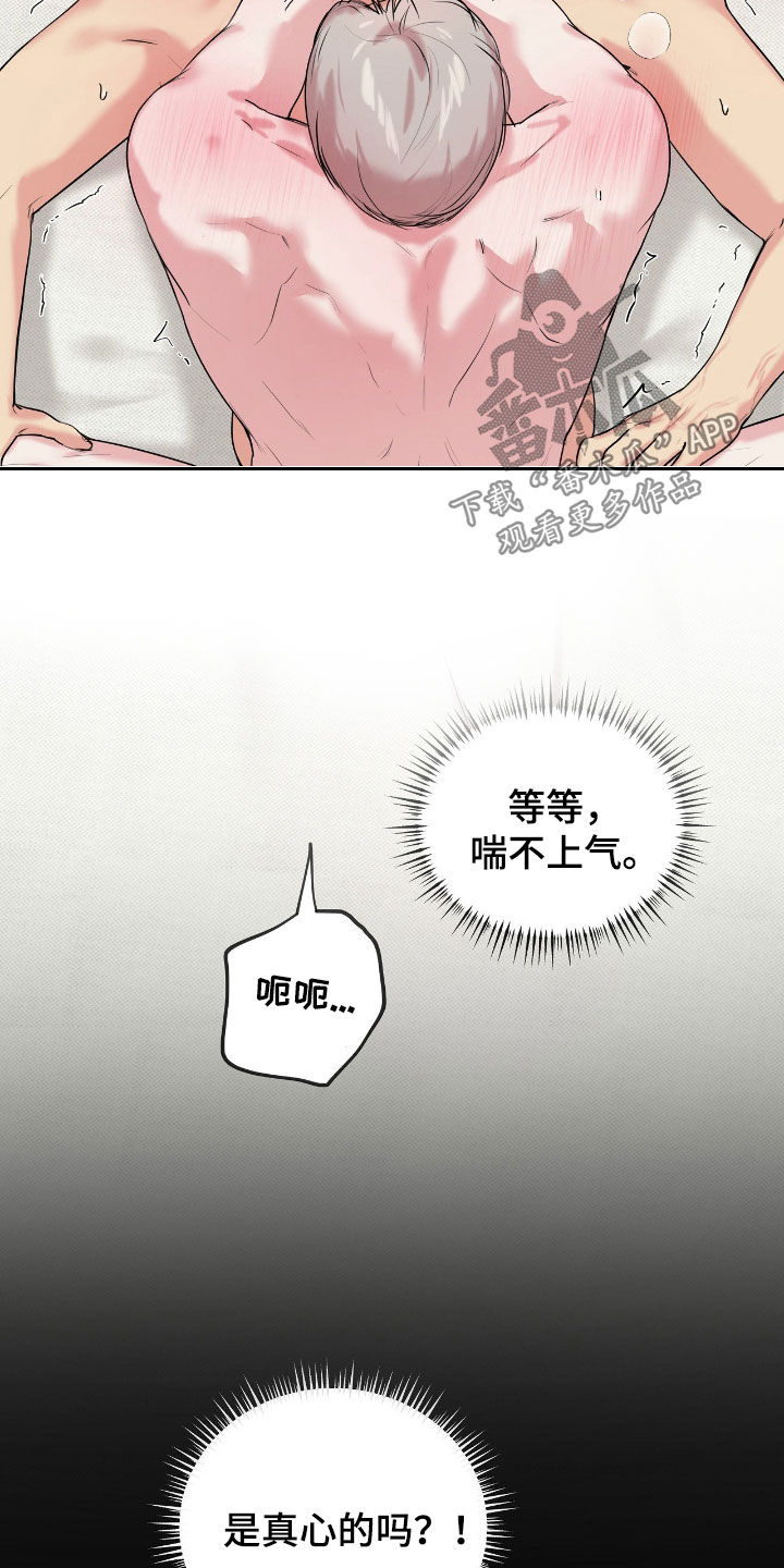 第70话18