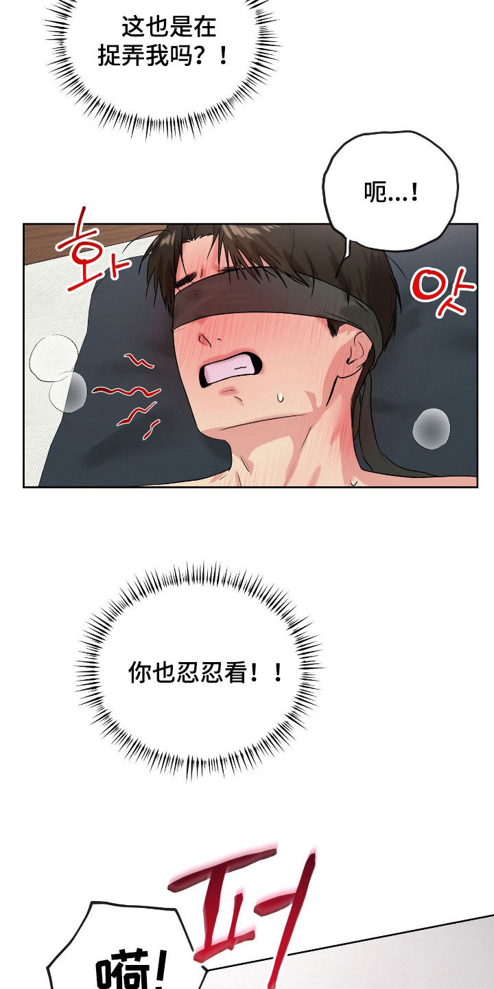 第70话14