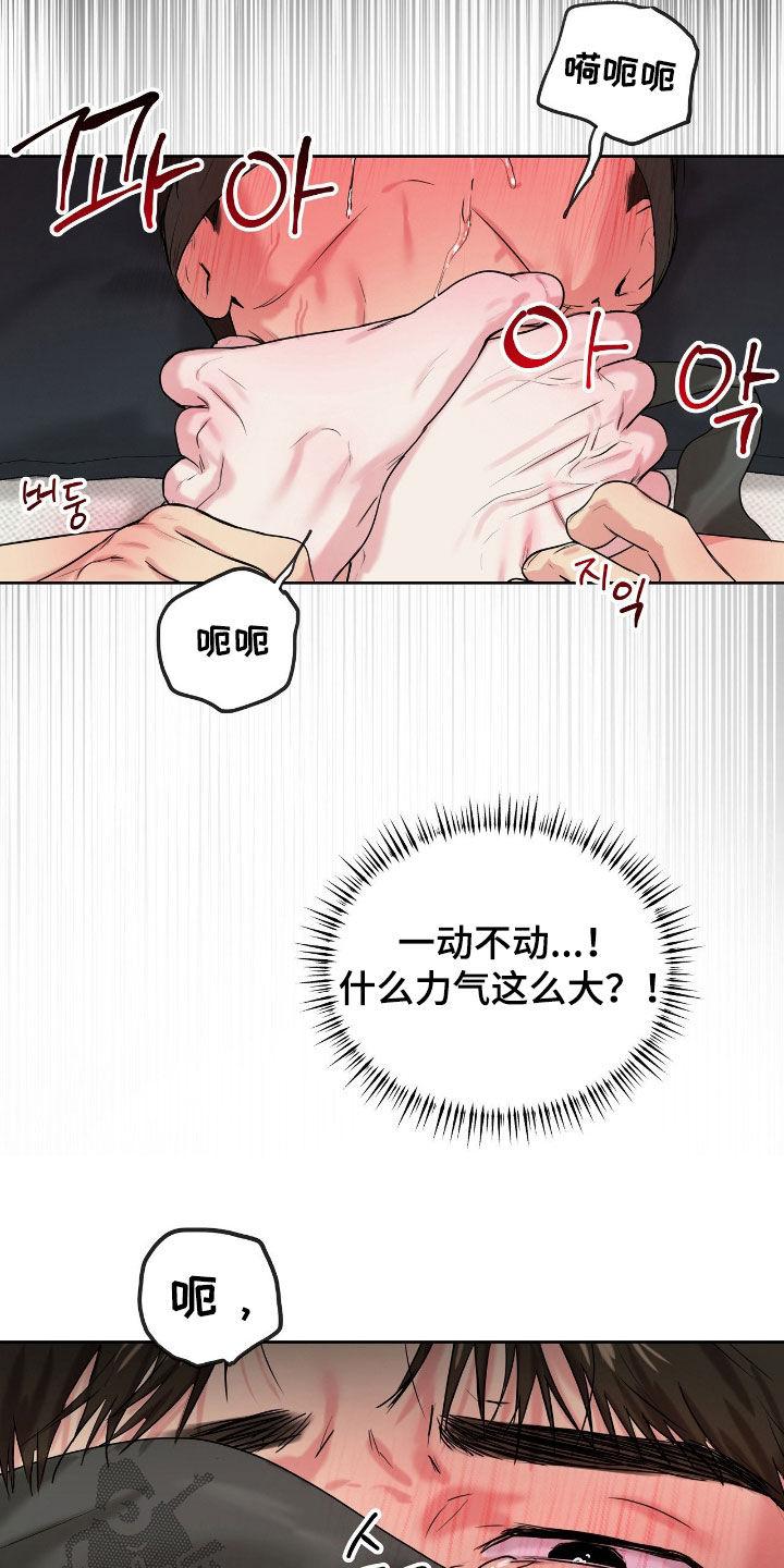 第70话20
