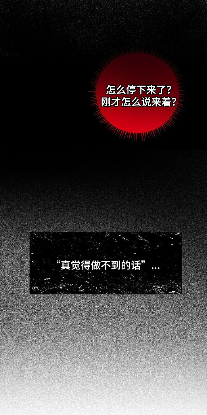 第70话23